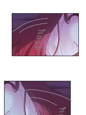 皇帝是我的 1-33話+外傳1-2+現代篇1-8[完結]_1034019