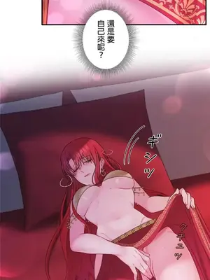 皇帝是我的 1-33話+外傳1-2+現代篇1-8[完結]_1034022