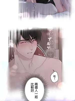 皇帝是我的 1-33話+外傳1-2+現代篇1-8[完結]_1034028