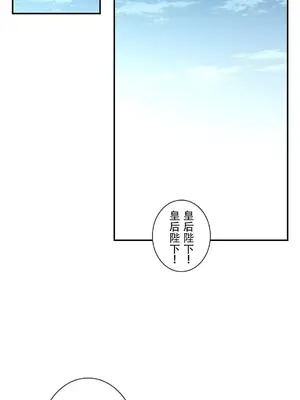 皇帝是我的 1-33話+外傳1-2+現代篇1-8[完結]_1034031