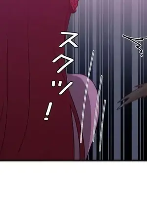 皇帝是我的 1-33話+外傳1-2+現代篇1-8[完結]_1034036