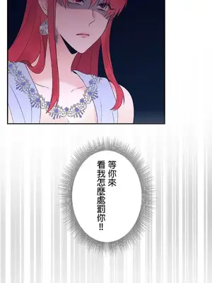 皇帝是我的 1-33話+外傳1-2+現代篇1-8[完結]_1034037