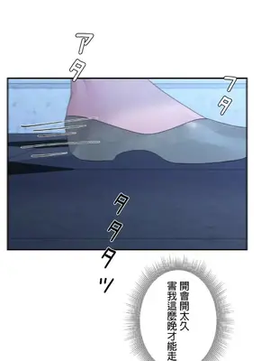 皇帝是我的 1-33話+外傳1-2+現代篇1-8[完結]_1034039