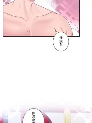 皇帝是我的 1-33話+外傳1-2+現代篇1-8[完結]_1034045