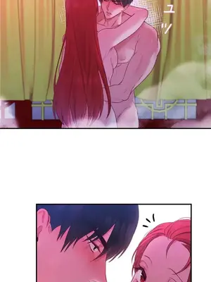 皇帝是我的 1-33話+外傳1-2+現代篇1-8[完結]_1034047