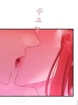 皇帝是我的 1-33話+外傳1-2+現代篇1-8[完結]_1034048