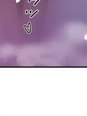 皇帝是我的 1-33話+外傳1-2+現代篇1-8[完結]_1034053