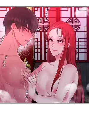 皇帝是我的 1-33話+外傳1-2+現代篇1-8[完結]_1034058