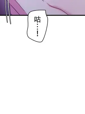 皇帝是我的 1-33話+外傳1-2+現代篇1-8[完結]_1035003