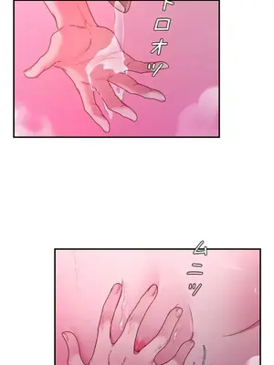 皇帝是我的 1-33話+外傳1-2+現代篇1-8[完結]_1035007