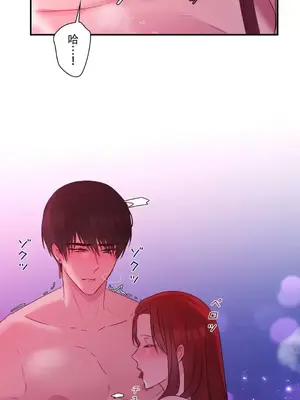 皇帝是我的 1-33話+外傳1-2+現代篇1-8[完結]_1035009