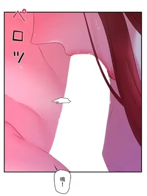 皇帝是我的 1-33話+外傳1-2+現代篇1-8[完結]_1035010