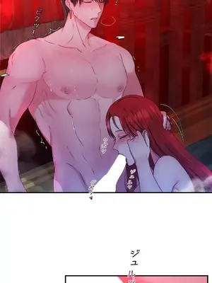 皇帝是我的 1-33話+外傳1-2+現代篇1-8[完結]_1035011