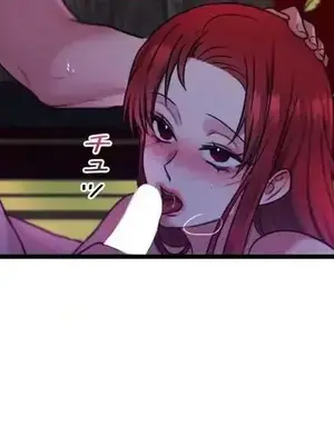 皇帝是我的 1-33話+外傳1-2+現代篇1-8[完結]_1035013