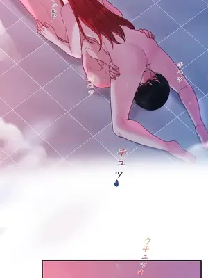 皇帝是我的 1-33話+外傳1-2+現代篇1-8[完結]_1035015