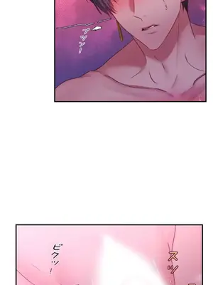 皇帝是我的 1-33話+外傳1-2+現代篇1-8[完結]_1035022