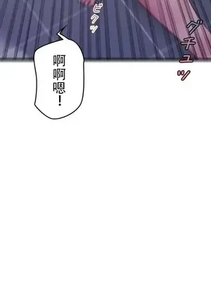 皇帝是我的 1-33話+外傳1-2+現代篇1-8[完結]_1035024