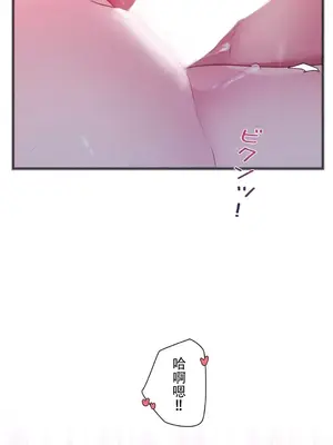 皇帝是我的 1-33話+外傳1-2+現代篇1-8[完結]_1035027