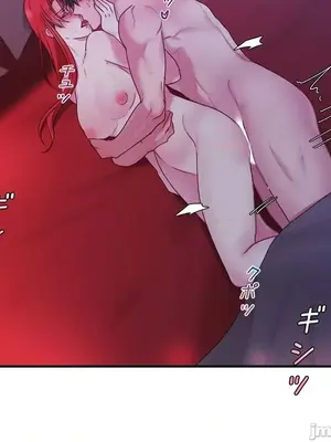 皇帝是我的 1-33話+外傳1-2+現代篇1-8[完結]_1035030