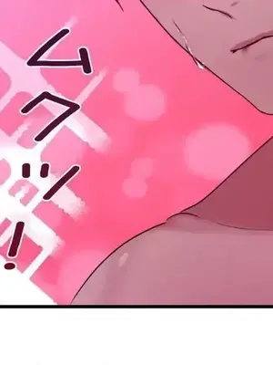 皇帝是我的 1-33話+外傳1-2+現代篇1-8[完結]_1035038