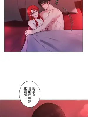 皇帝是我的 1-33話+外傳1-2+現代篇1-8[完結]_1035044