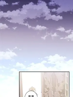 皇帝是我的 1-33話+外傳1-2+現代篇1-8[完結]_1035047