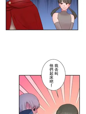 皇帝是我的 1-33話+外傳1-2+現代篇1-8[完結]_1035049