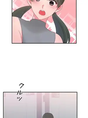 皇帝是我的 1-33話+外傳1-2+現代篇1-8[完結]_1035052