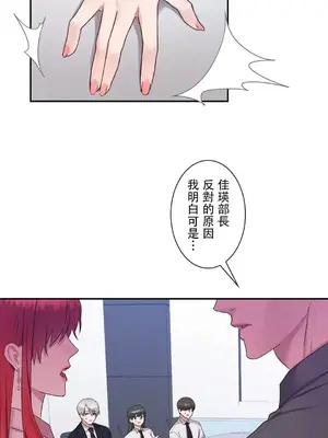 皇帝是我的 1-33話+外傳1-2+現代篇1-8[完結]_2036004