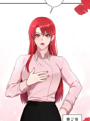 皇帝是我的 1-33話+外傳1-2+現代篇1-8[完結]_2036007