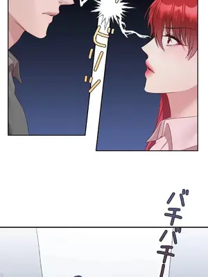 皇帝是我的 1-33話+外傳1-2+現代篇1-8[完結]_2036008