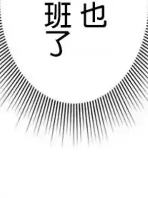 皇帝是我的 1-33話+外傳1-2+現代篇1-8[完結]_2036009