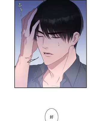 皇帝是我的 1-33話+外傳1-2+現代篇1-8[完結]_2036010