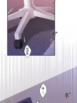 皇帝是我的 1-33話+外傳1-2+現代篇1-8[完結]_2036015