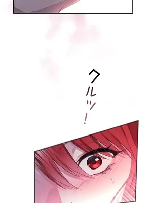 皇帝是我的 1-33話+外傳1-2+現代篇1-8[完結]_2036023