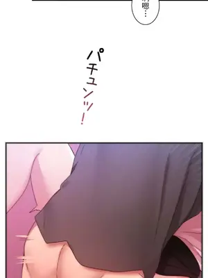 皇帝是我的 1-33話+外傳1-2+現代篇1-8[完結]_2036026