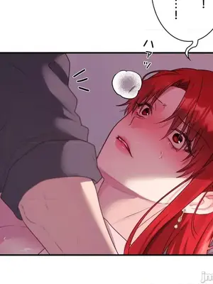 皇帝是我的 1-33話+外傳1-2+現代篇1-8[完結]_2036028