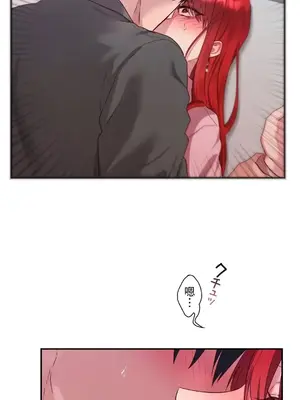 皇帝是我的 1-33話+外傳1-2+現代篇1-8[完結]_2036031