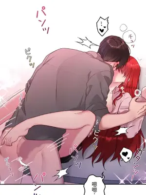 皇帝是我的 1-33話+外傳1-2+現代篇1-8[完結]_2036032