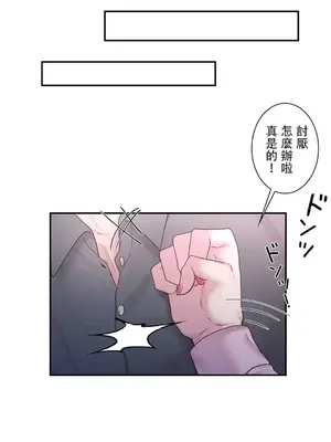 皇帝是我的 1-33話+外傳1-2+現代篇1-8[完結]_2036039