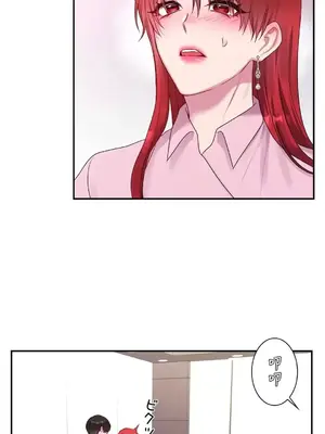 皇帝是我的 1-33話+外傳1-2+現代篇1-8[完結]_2036041