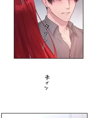 皇帝是我的 1-33話+外傳1-2+現代篇1-8[完結]_2036043