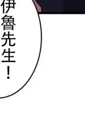 皇帝是我的 1-33話+外傳1-2+現代篇1-8[完結]_2036044