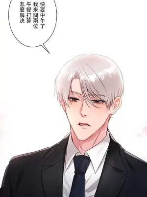 皇帝是我的 1-33話+外傳1-2+現代篇1-8[完結]_2036045