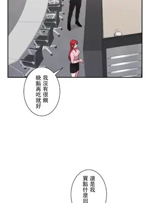 皇帝是我的 1-33話+外傳1-2+現代篇1-8[完結]_2036046