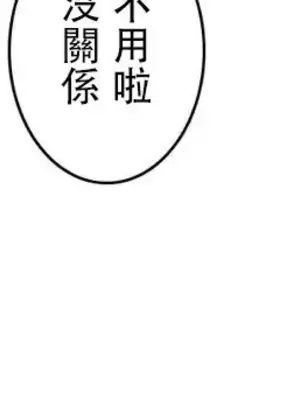 皇帝是我的 1-33話+外傳1-2+現代篇1-8[完結]_2036047