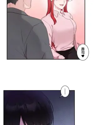 皇帝是我的 1-33話+外傳1-2+現代篇1-8[完結]_2036050