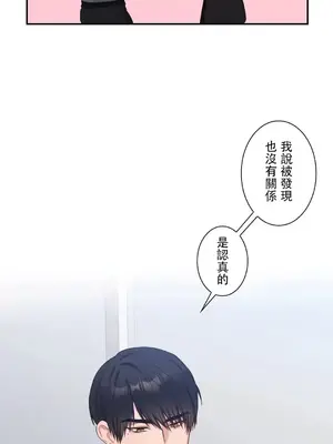 皇帝是我的 1-33話+外傳1-2+現代篇1-8[完結]_2036051