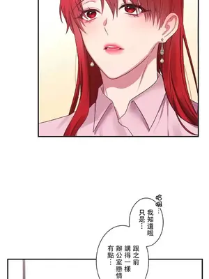 皇帝是我的 1-33話+外傳1-2+現代篇1-8[完結]_2036053