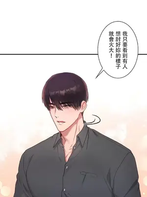 皇帝是我的 1-33話+外傳1-2+現代篇1-8[完結]_2036054